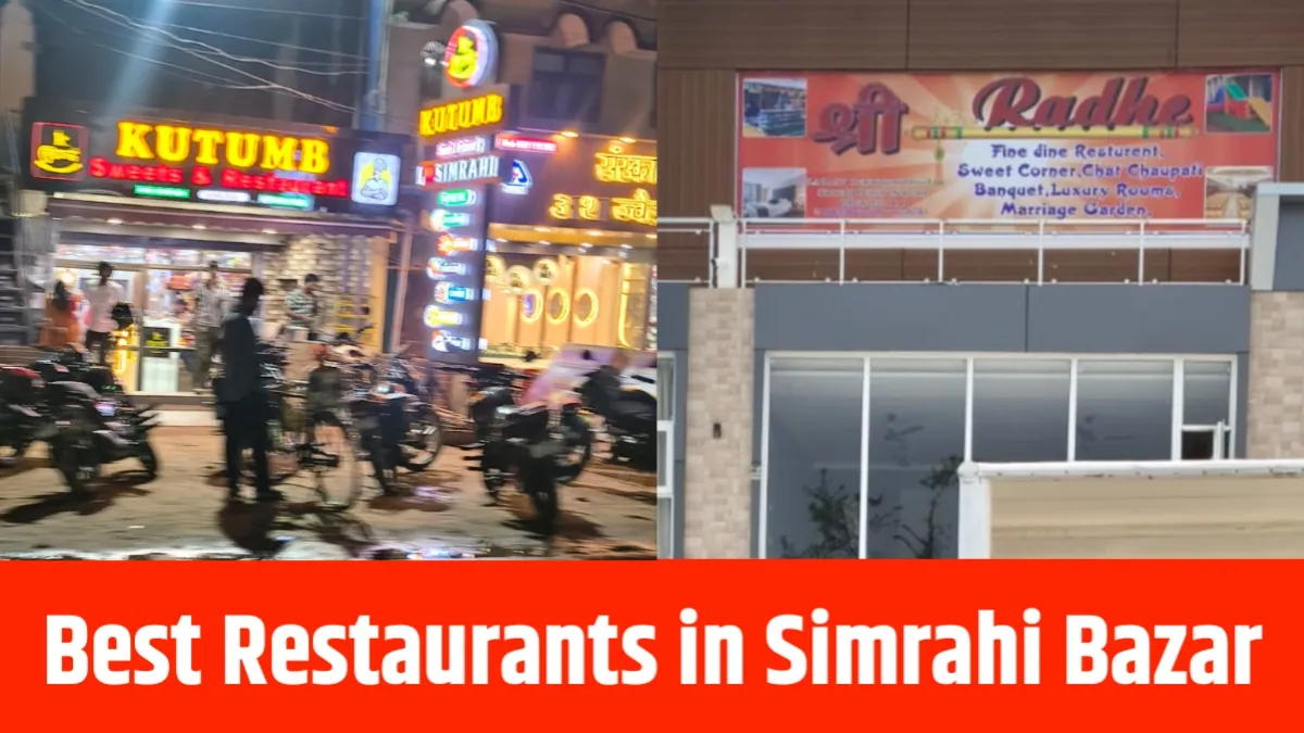Best Restaurants in Simrahi Bazar – खाना कहाँ खाएं? जानिए Top Restaurants & Fast Food Places