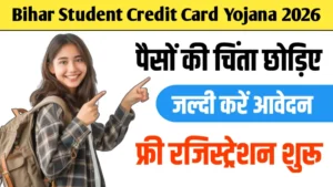 Bihar Student Credit Card Yojana 2026 Documents, Eligibility, Apply Online
