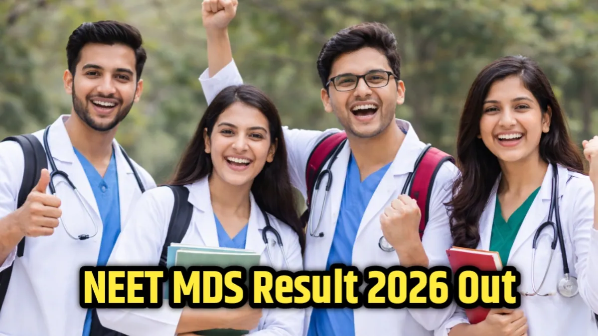 NEET MDS 2026 Scorecard Download Link LIVE: ऐसे करें तुरंत डाउनलोड